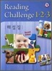 Reading Challenge, 2/E : 1·2·3 해설집