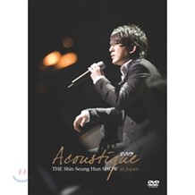 더 신승훈 쇼 인 재팬 - Acoustique -