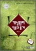 개념원리 적분과 통계 (2015년용)