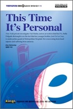 This Time It's Personal