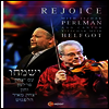 Itzhak Perlman & Cantor Yitzchak Meir Helfgot - 펄만 & 헬프고트 - 리조이스 (Itzhak Perlman & Cantor Yitzchak Meir Helfgot - Rejoice) (DVD) (2014)