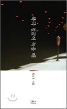 북극 얼굴이 녹을 때