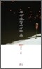북극 얼굴이 녹을 때