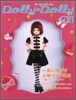 Dolly Dolly Vol.21