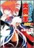 いちばんうしろの大魔王(Act9)