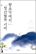 상품명