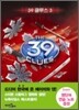 39 클루스 (3)