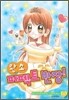 완소 퍼펙트 반장 8