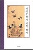 가사문학과 시적 화자