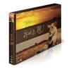 라이온 퀸 (MBC 스페셜) + 화보집(120P) [한정판]