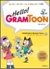 헬로! 그램툰 Hello! Gramtoon