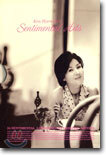 김현주의 Sentimental Hits