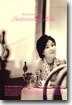 김현주의 Sentimental Hits