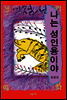 나는 성인용이야
