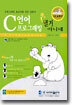 C 언어 프로그래밍 별거 아니네