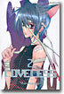 LOVELESS 러브리스 2