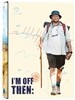 나의 산티아고 (1Disc)