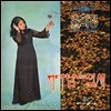 윤희정 2집 - 지다 남은 잎새, 바람아 [500매 한정반]