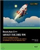 Boost.Asio C++ 네트워크 프로그래밍 쿡북