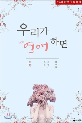만화 삼국지 전 2권