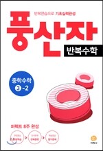 상품명
