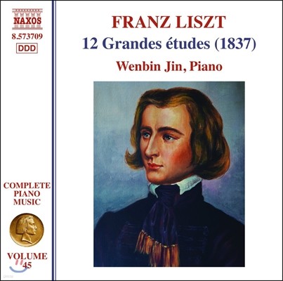 Wenbin Jin 리스트: 12개의 대연습곡 (Liszt: 12 Grandes Etudes) 원빈 진