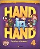 Hand in Hand 4 : Teacher's Manual