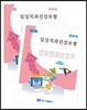 임상치과건강보험