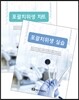 포괄치위생 실습 + 차트