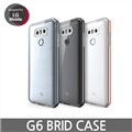 [LG G6케이스] LG라이선스 G6 브리드 범퍼 케이스
