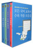모든 국어 교과서 수록 작품 모음집