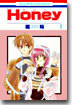 Honey ハニ- 1