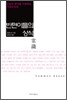 반편이들의 상식