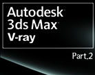 3D Studio MAX V-ray Part.2