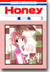 Honey ハニ- 3