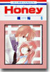 Honey ハニ- 6