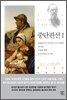 중단편선 1