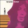 Peter Bardens - The Answer
