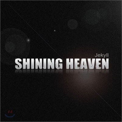 지킬 (Jekyll) 3집 - Shining Heaven