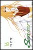 Saver 세이버 16