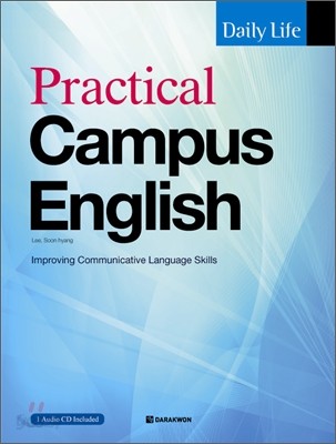 Practical Campus English