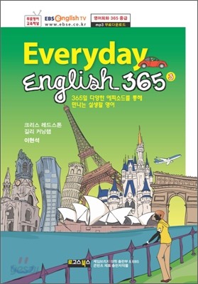 EBSe Everyday English 365 3