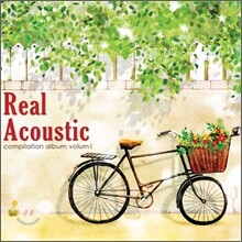 리얼 어쿠스틱 REAL Acoustic : Compilation Album Vol.1