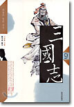 삼국지 9