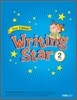 Writing Star 2 : Student Book (Book & CD)