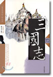 삼국지 10