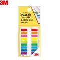 [알앤비]3M 포스트잇 플래그 분류용(필름) 683-9KP/견출지/접착메모지/사무용품