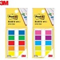[알앤비]3M 포스트잇 플래그 분류용(필름) 683-5KP 683-5KN/견출지/접착메모지/사무용품