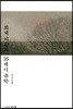 퇴계이황과 16세기 유학