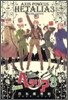 ヘタリア Axis powers 特裝版 3